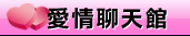 成人圖片